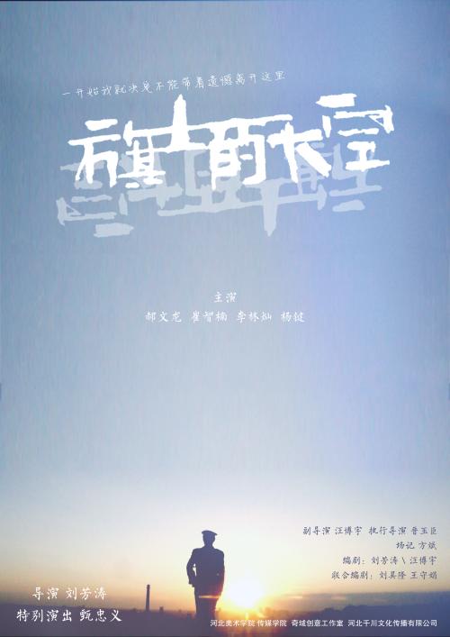 高中毕业证只有毕字号没有学籍号正常吗?